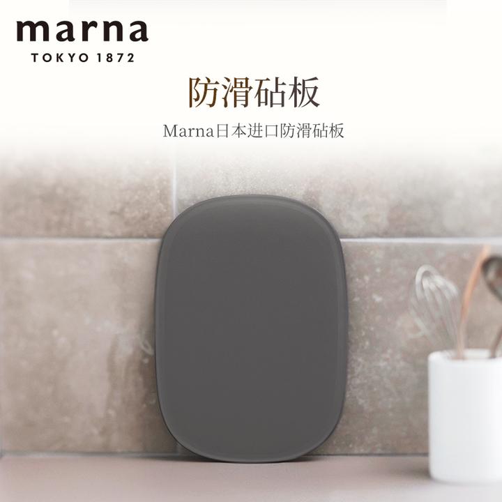 MARNA防滑砧板 家用日式耐切耐磨多功能厨房菜板水果菜板