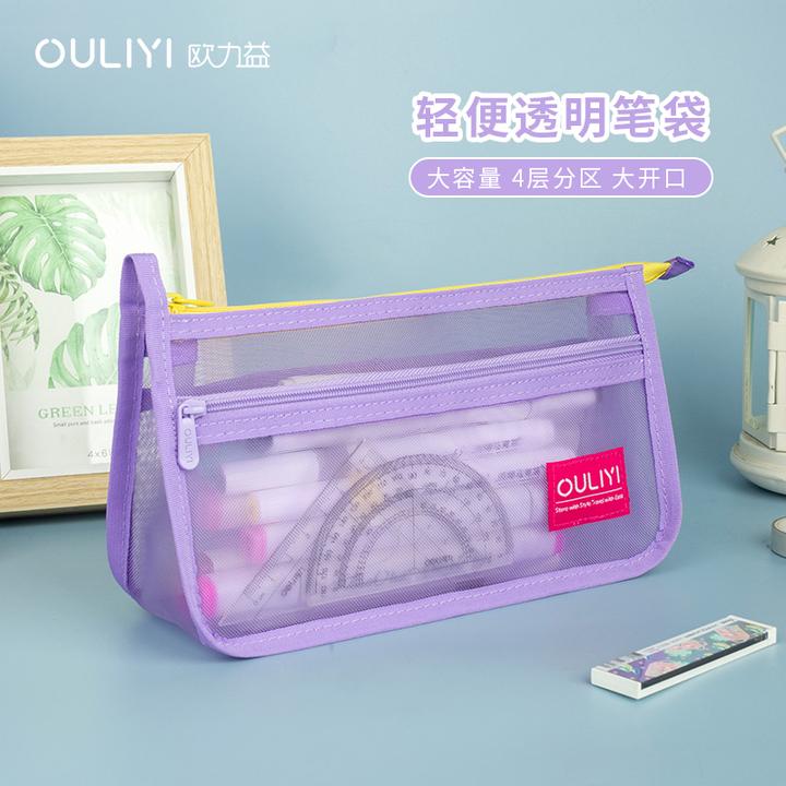 欧力益双层大容量笔袋升级版文具收纳袋多层分类618