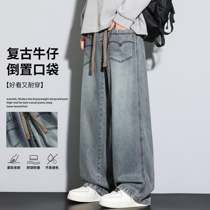 玛斯柏美式复古倒置口袋设计感工装牛仔裤男款春秋季潮牌休闲长裤