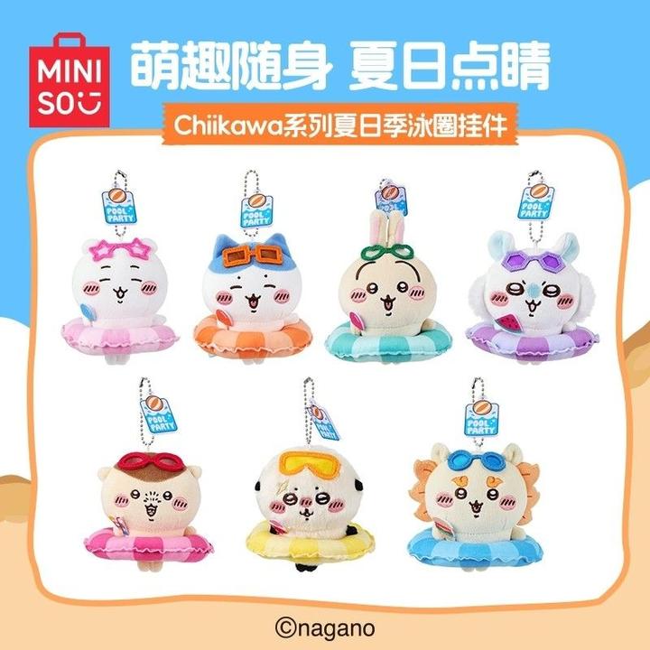 MINISO名创优品Chiikawa夏日季泳圈挂件乌萨奇正版毛绒玩偶挂饰