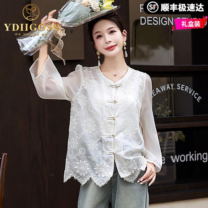 伊蒂格世新中式国风刺绣短款外套女女2025春秋新款小个子薄款防晒