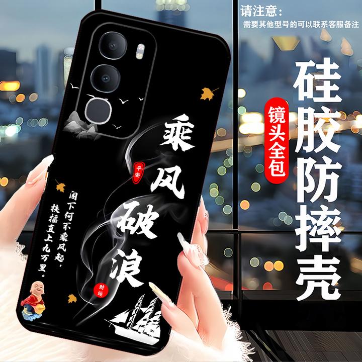 适用vivoY50m 5G手机壳V2443A女款防摔软壳硅胶高颜值保护套磨砂