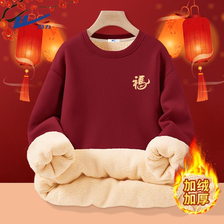 回力加绒卫衣女款2025新款秋冬季保暖加厚羊羔绒上衣本命年外套