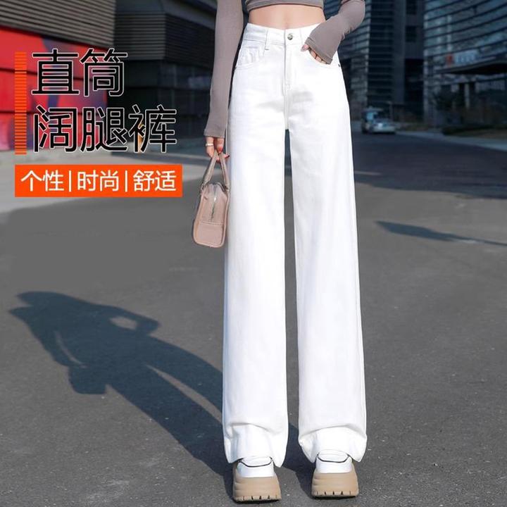 2025春季新款高腰休闲白色牛仔裤女士直筒裤显瘦宽松窄版阔腿裤子