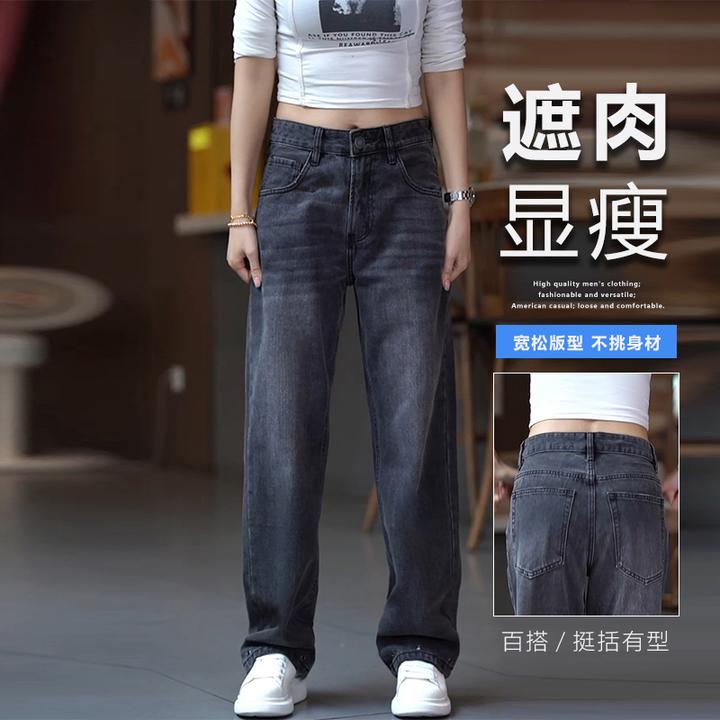 美式宽松直筒牛仔裤男2025秋季复古百搭休闲裤高街潮牌痞帅阔腿裤