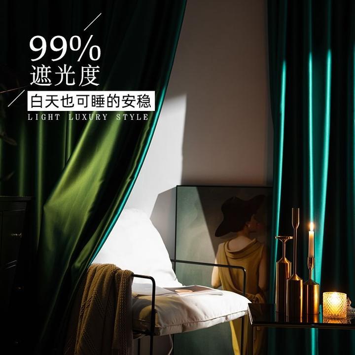 贡缎简约全遮光窗帘卧室遮光遮阳酒店级降噪卧室客厅防晒咖色布帘