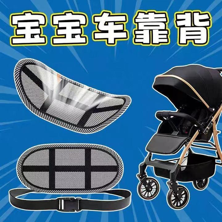 婴儿车靠背支撑配件护腰矫正坐姿四季通用腰靠坐垫