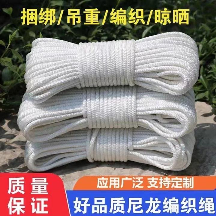 40米编织绳晾衣绳聚丙烯内芯编织拉绳刹车晾衣大棚（不是安全绳）