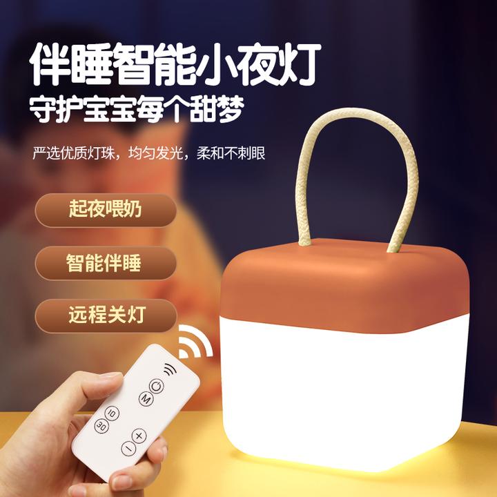 小夜灯卧室床头睡眠月子专用婴儿宝宝喂奶护眼夜间充电款台灯新款