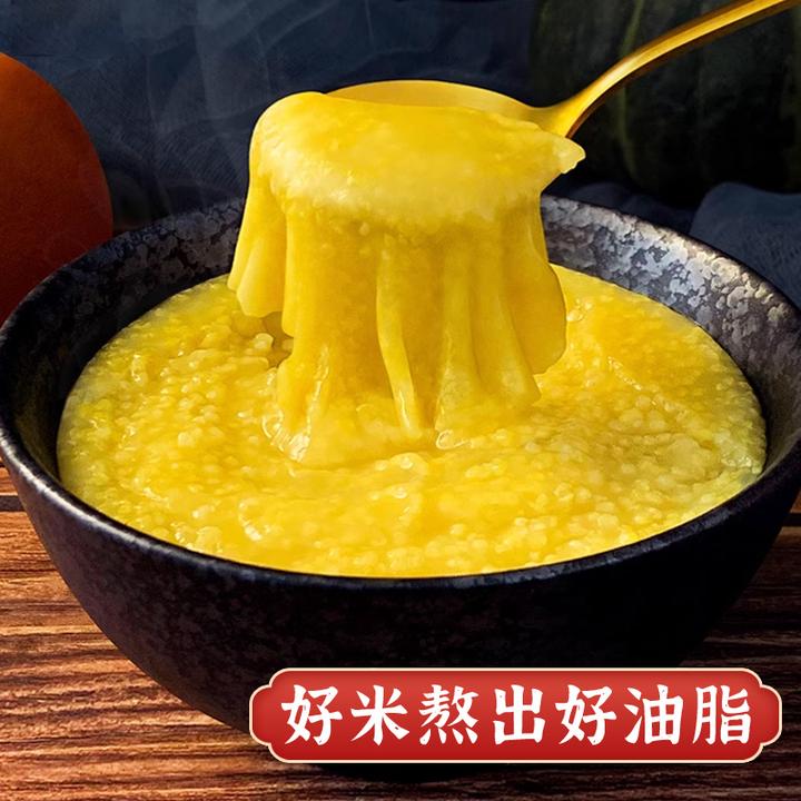 5斤装陕北延安黄小米油小米香谷米山地小米月子米宝宝米营养杂粮