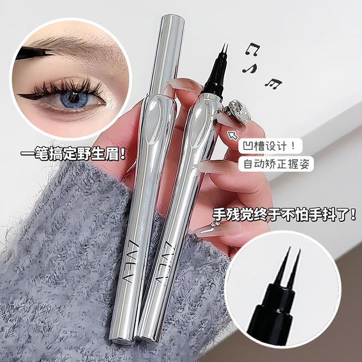 【明星推荐】二叉水眉笔持久防水不脱色根根分明野生眉下至眼线卧蚕