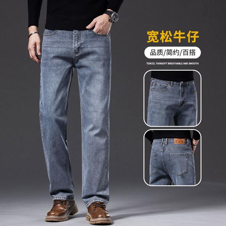 香港高端淡灰蓝牛仔裤男秋冬款宽松直筒长裤子男士弹力2025新款
