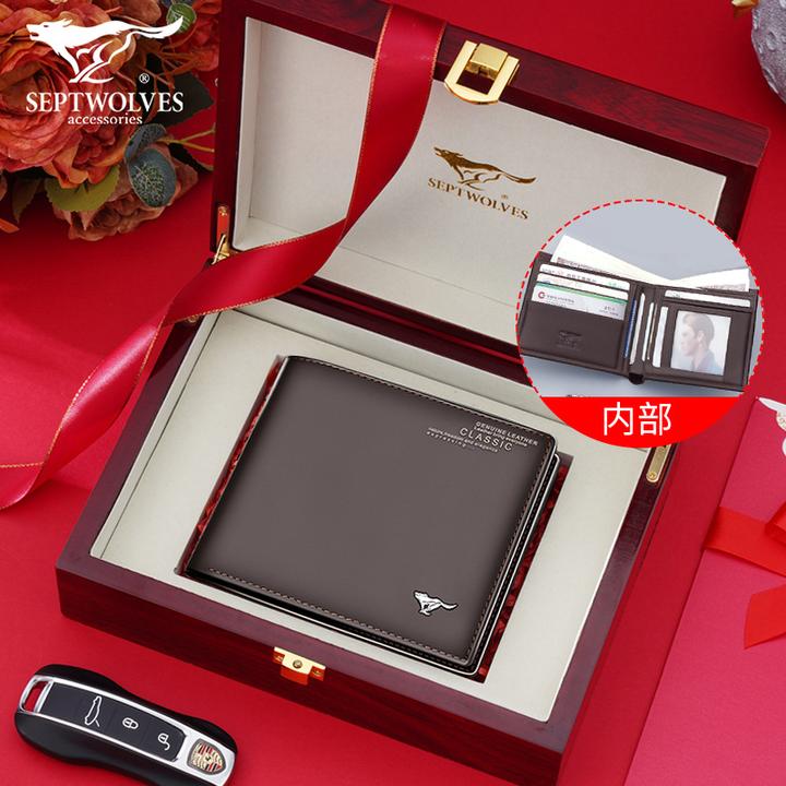 七匹狼真皮钱包男士短款轻奢新款正品高档男款钱夹头层牛皮卡包