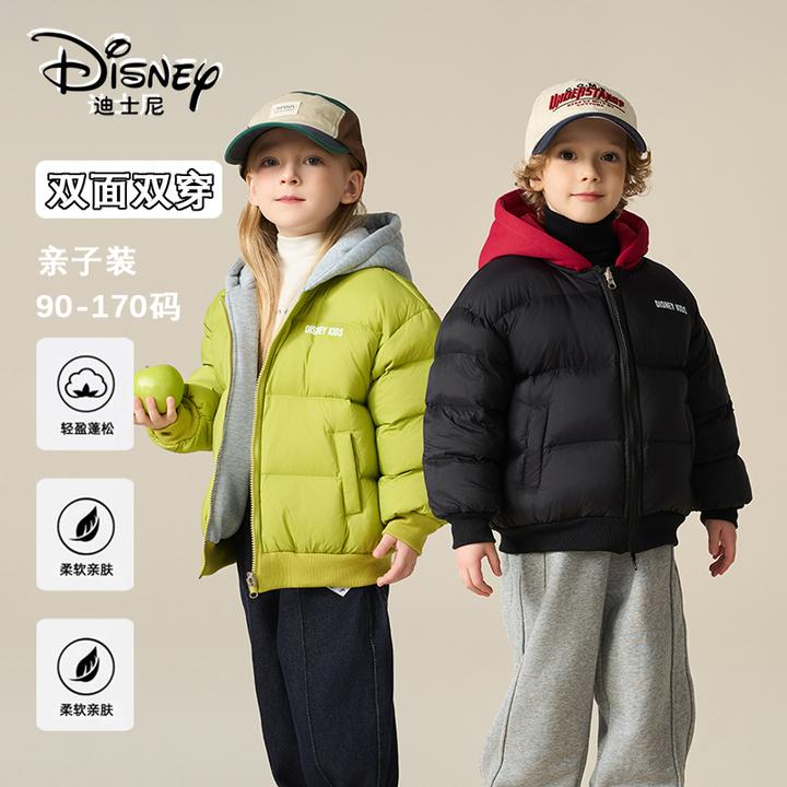 Disney/迪士尼儿童双面穿羽绒服男女宝宝连帽亲子装R869