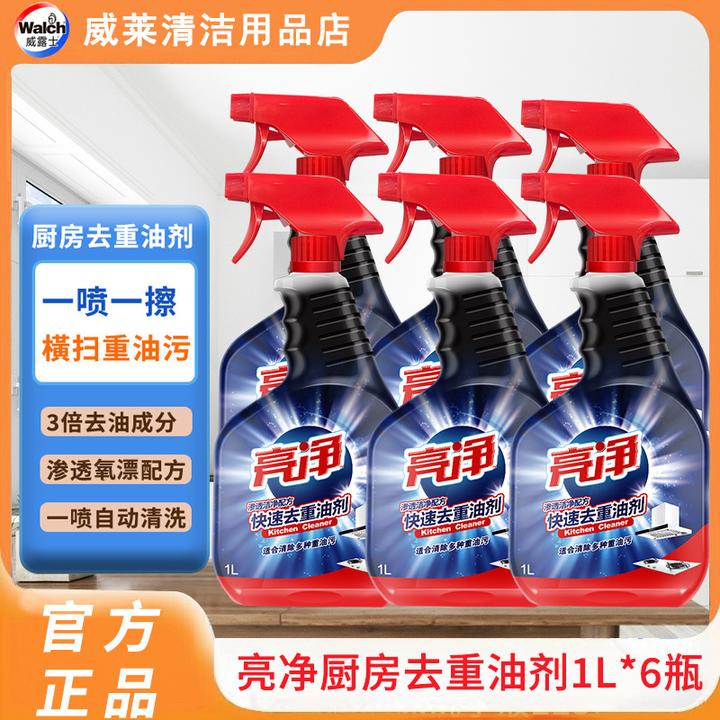 亮净去重油剂抽油烟机清洗剂1L强力去油污清洁厨房神器灶台去污渍