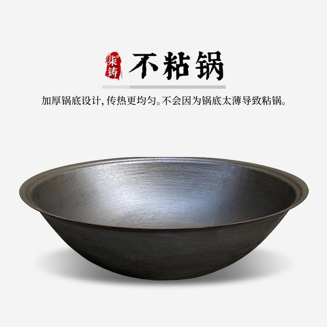 农村老式大铁锅柴火灶室外土灶台铸铁大号炒菜锅加厚商用铁锅炖锅