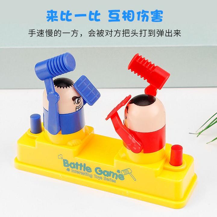 亲子互动玩具对战小人双人互打头对打机女男孩益智游戏节日礼物
