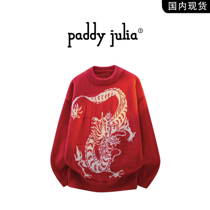 Paddy julia国风潮流毛衣男秋冬季印花针织衫轻奢痞帅高级感男装