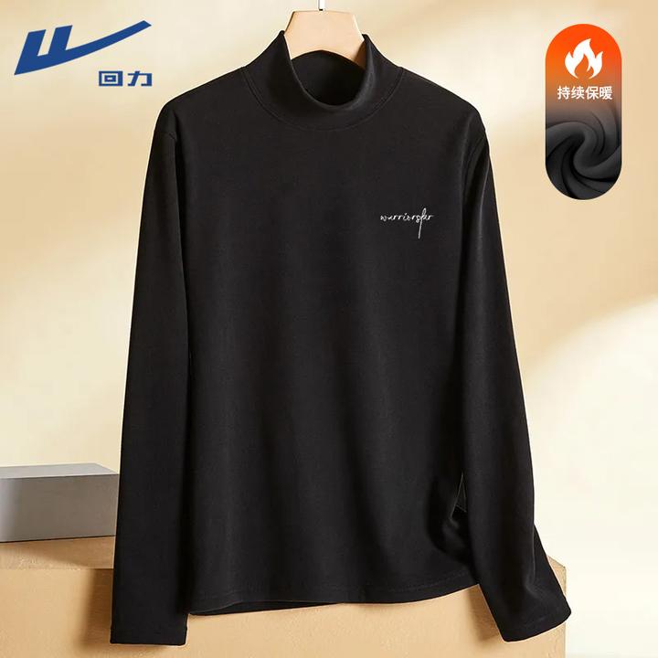 回力半高领德绒打底衫男款秋冬爆款2025新款加绒内搭男士保暖上衣