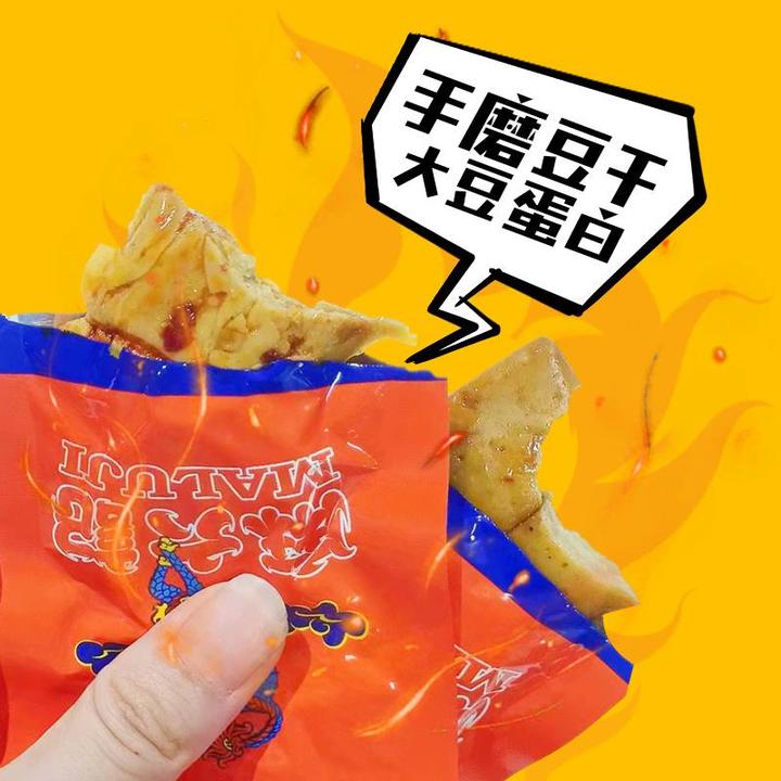 麻六记手磨豆干麻辣味五香味馋嘴夜宵豆制品香干小休闲零食