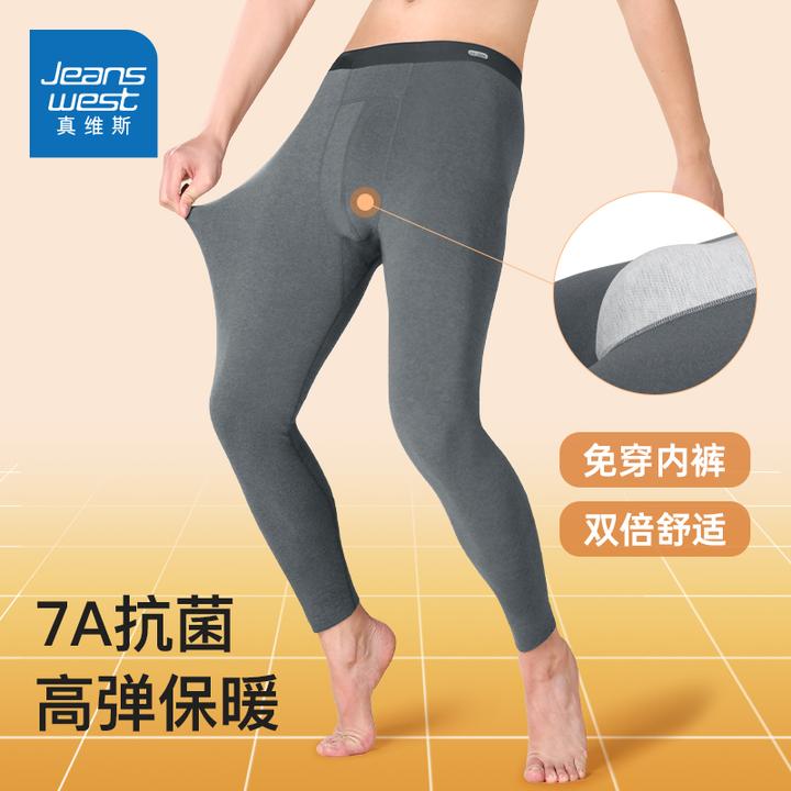 真维斯男士秋冬新款锁温速热抗菌无痕保暖裤内搭打底-TL