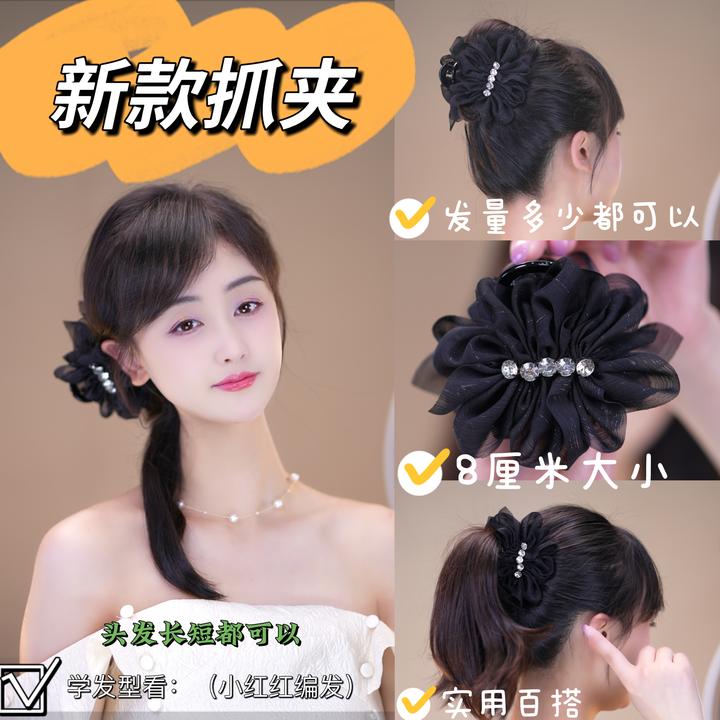 夏日清凉8cm裙摆抓夹时尚百搭