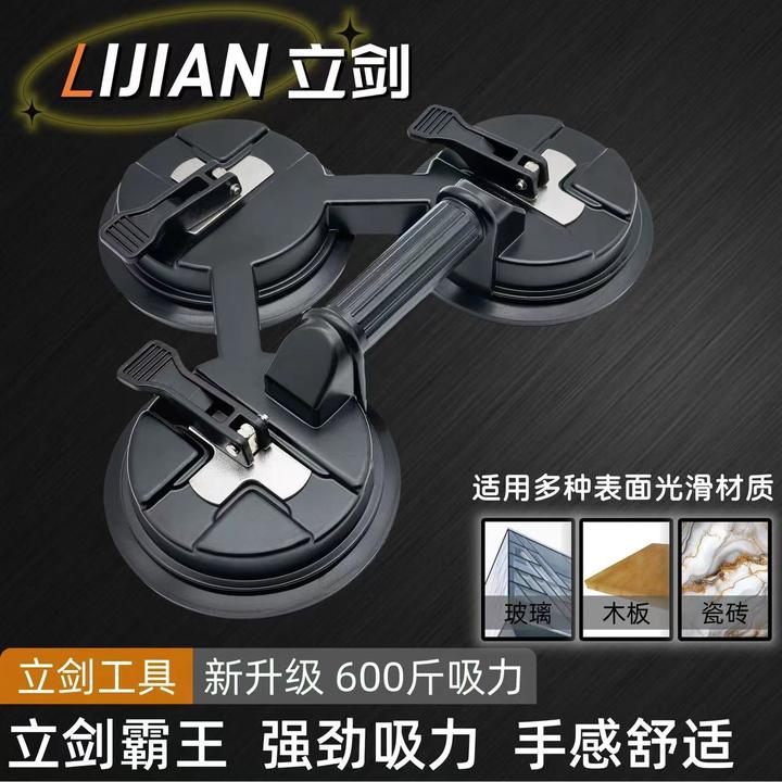 新升级强力吸盘玻璃吸盘·超强吸力·瓷砖等平面光滑工地门窗即可吸