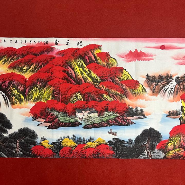 435四尺65x135cm鸿运当头山水书房客厅办公室背景墙手工装饰画