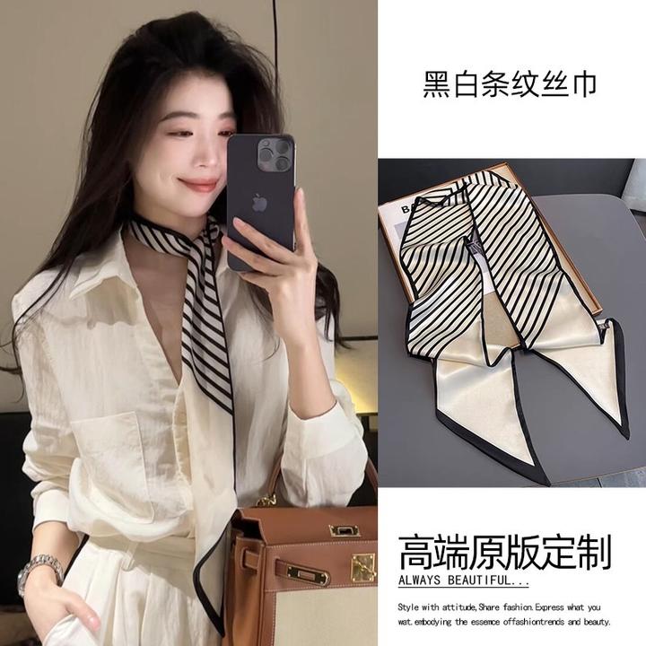 2025新款颈带长条围巾搭配衬衫高级感系脖子配饰气质条纹丝巾女
