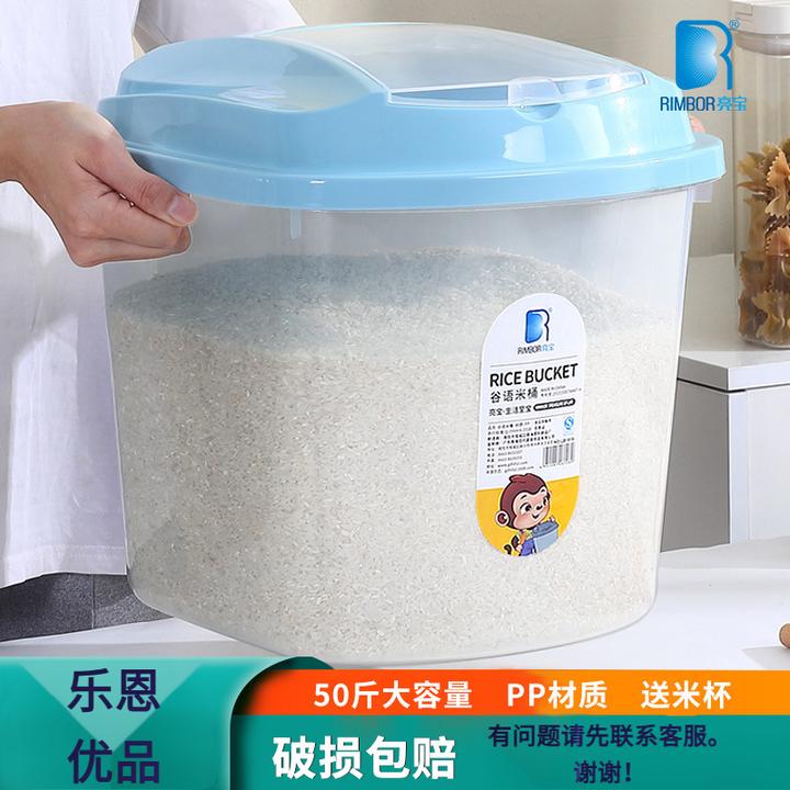 透明米桶家用厨房防虫防潮储米箱大米面粉储米桶半密封桶杂粮收纳