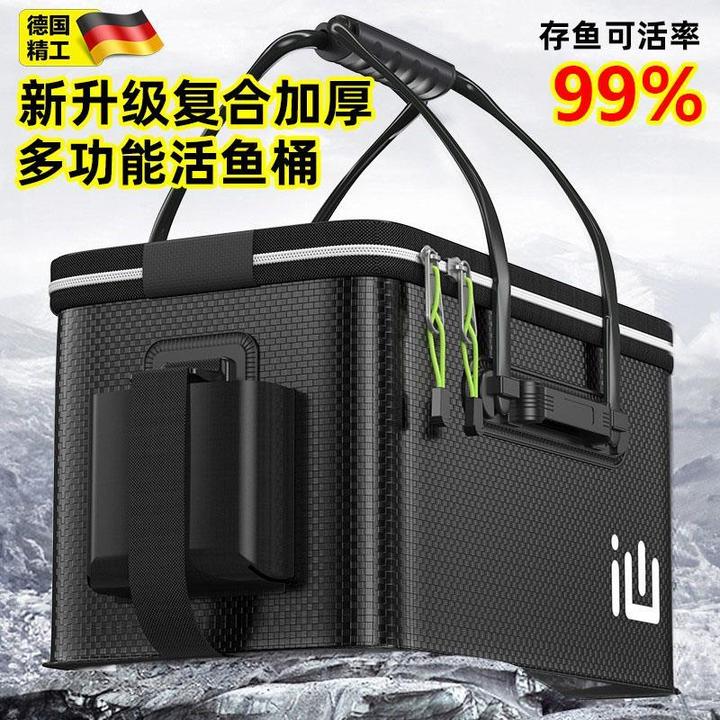 德国活鱼桶一体成型增氧泵可折叠钓鱼多功能硬壳钓箱装鱼桶加厚-