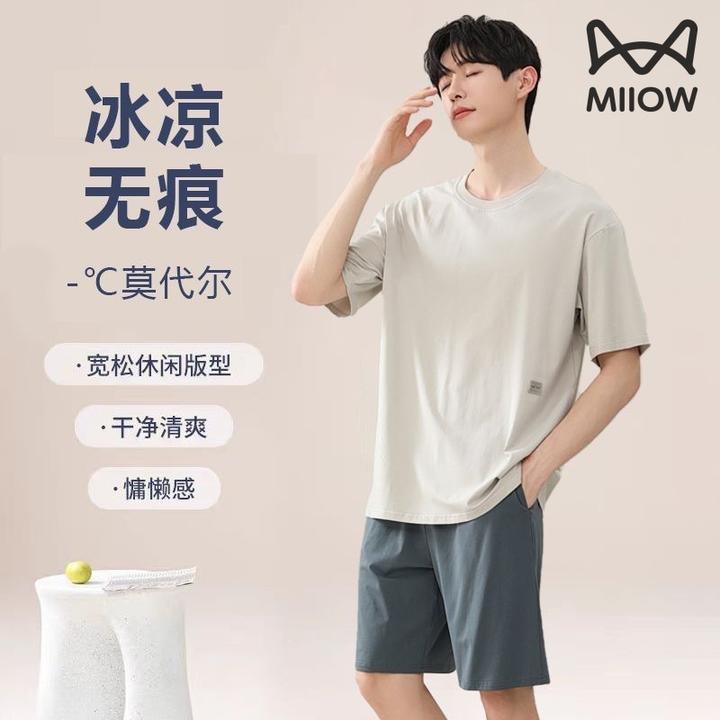 猫人薄款冰丝睡衣高级感男士短袖夏季超柔软舒服莫代尔凉感家居服