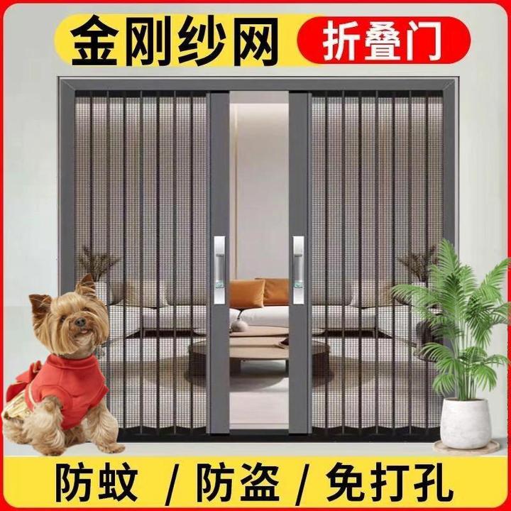 金刚网折叠纱门防蚊防猫狗防盗铝合金纱门伸缩拉门式铝合金纱门