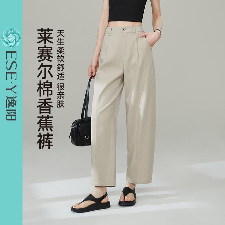 逸阳【莱赛尔棉】2025年夏季亲肤软牛仔女宽松显瘦九分香蕉裤子