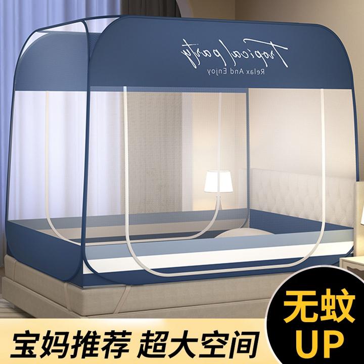 夏季蒙古包蚊帐家用2024新款免安装卧室防摔儿童高级折叠纹账加密