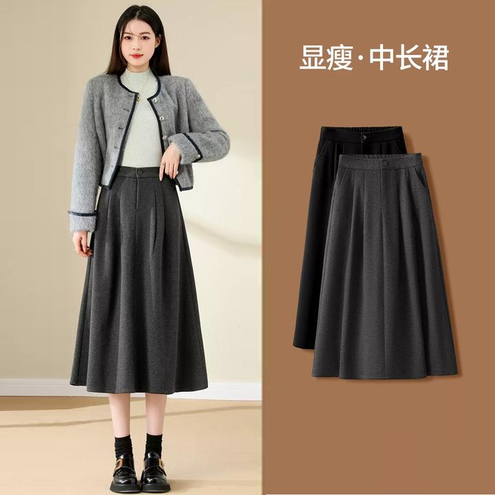 高级感灰色半身裙女秋冬2025新款毛呢中长裙赫本风显瘦a字裙伞裙