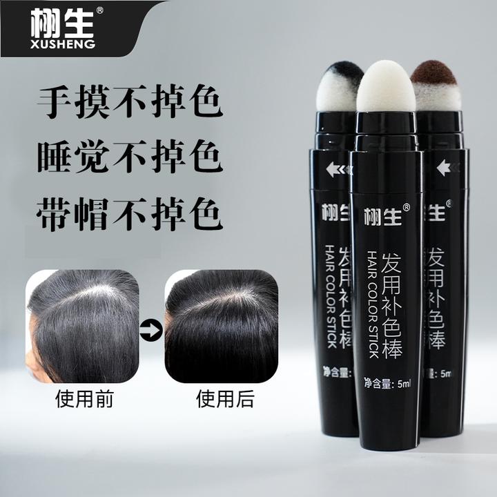 韩国免洗【手摸不掉色、睡觉不掉色、带帽不掉色】植物盖白发孕妇可用