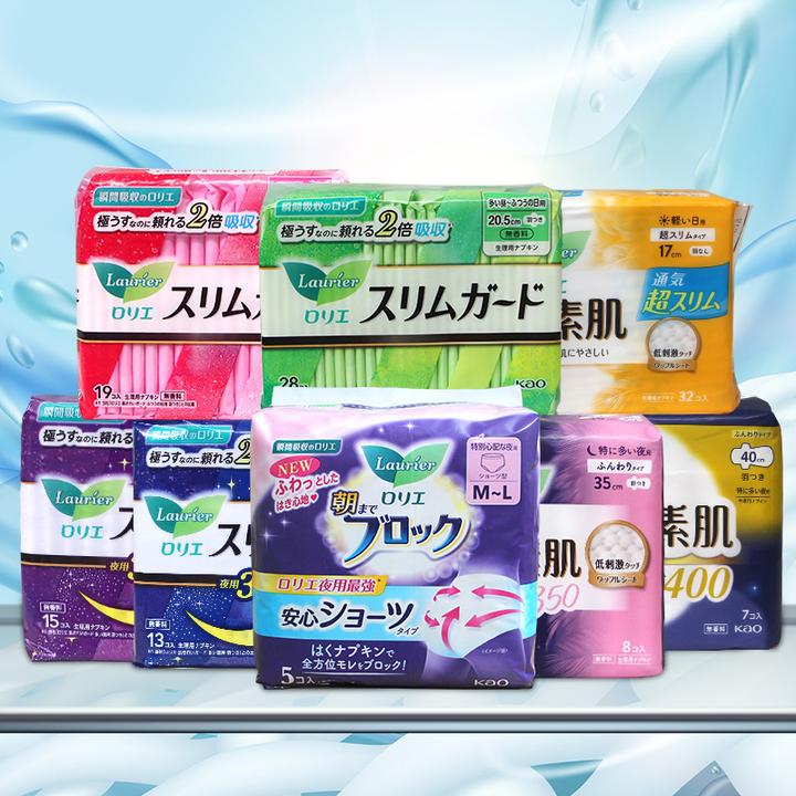 （拍2件包邮）日本进口绵柔卫生巾护垫SF系列日用夜用亲肤