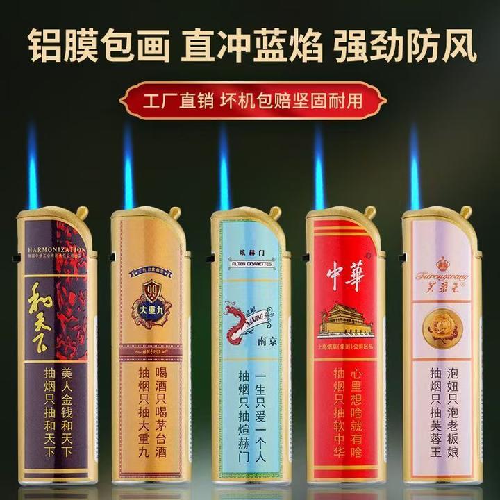 2025新款网红爆款兔子机金属创意打火机铁壳防风防爆直冲打火器