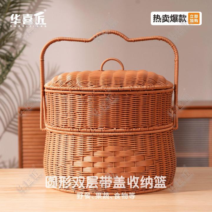 W201仿藤中式圆形双层收纳篮买菜果蔬户外篮祈福篮38*38*39/47