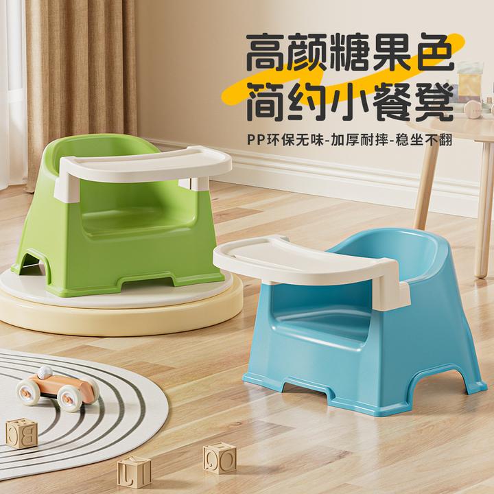 宝宝餐椅婴幼儿童餐桌椅家用吃饭学座椅靠背椅野餐小椅子便携外出