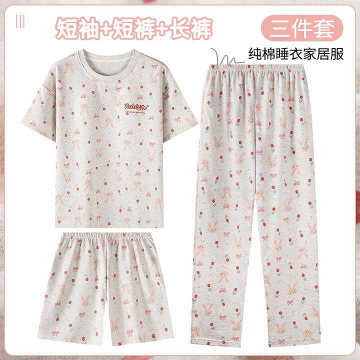 卡之恋夏季女士睡衣三件套套装浅灰小兔家居服
