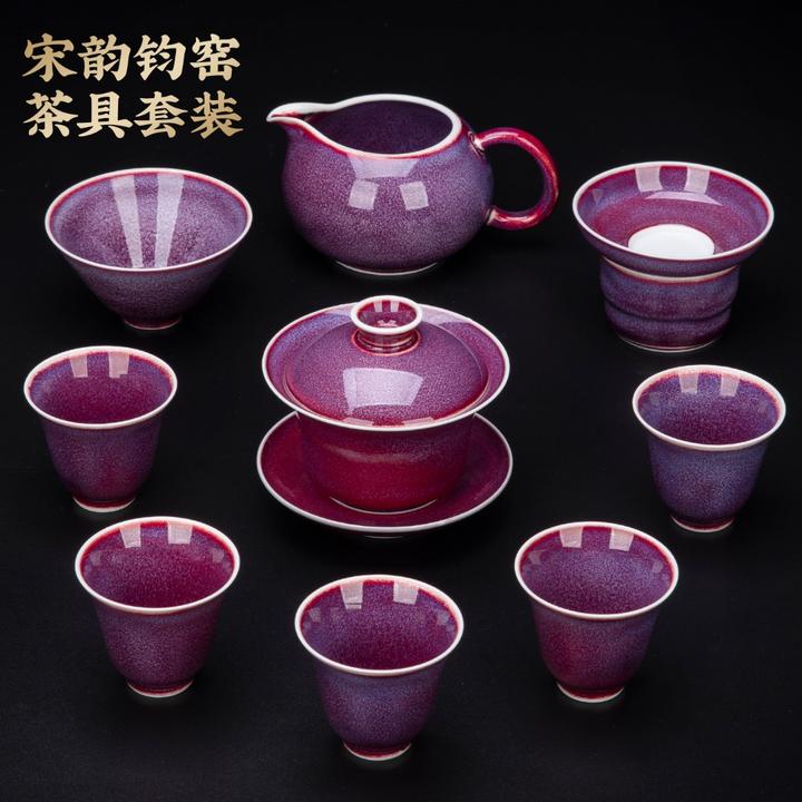宋蕴古法曜变紫霞 钧瓷盖碗茶具套装家用喝茶高档轻奢商务伴手礼