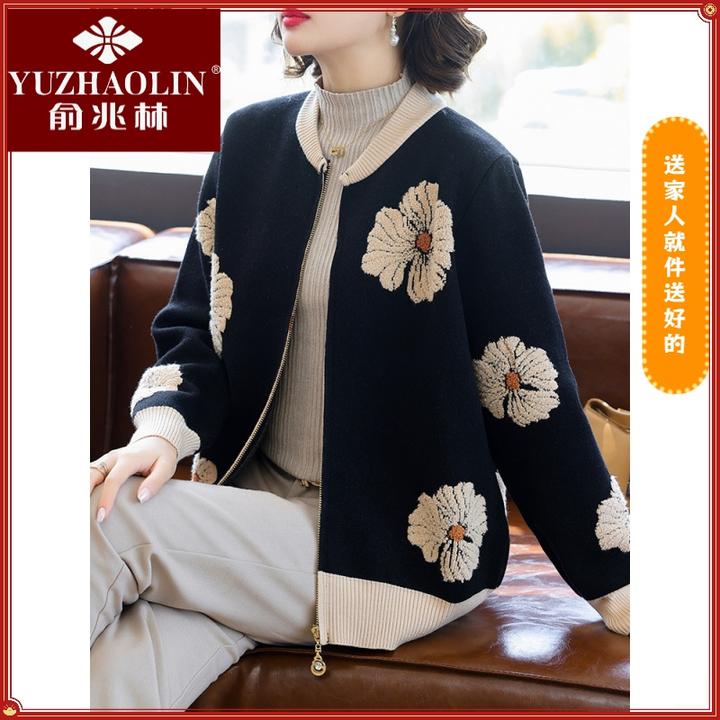 俞兆林妈妈时尚针织外套中年女装春装气质新款中老年春秋装洋气短