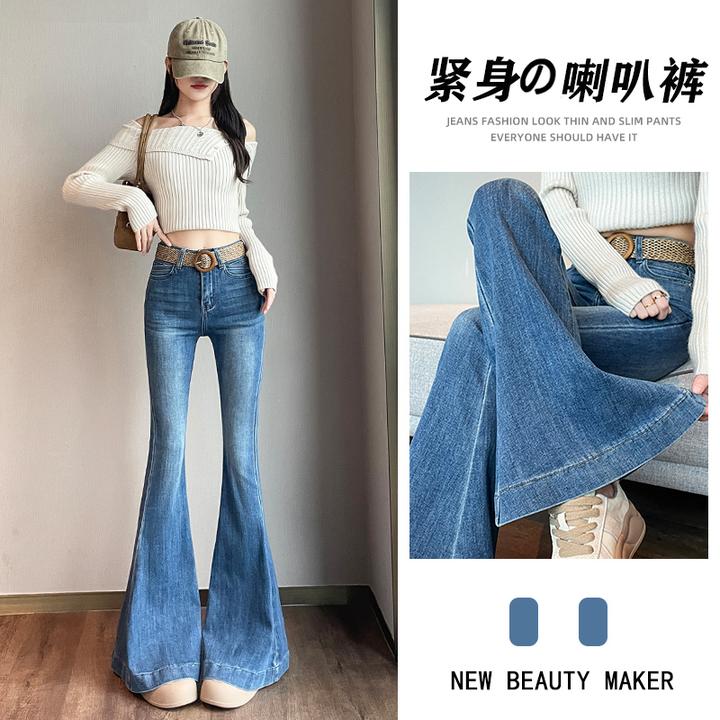 蜜蜜穿搭加绒加厚大喇叭牛仔裤女2025冬季提臀港风辣妹鱼尾微喇裤