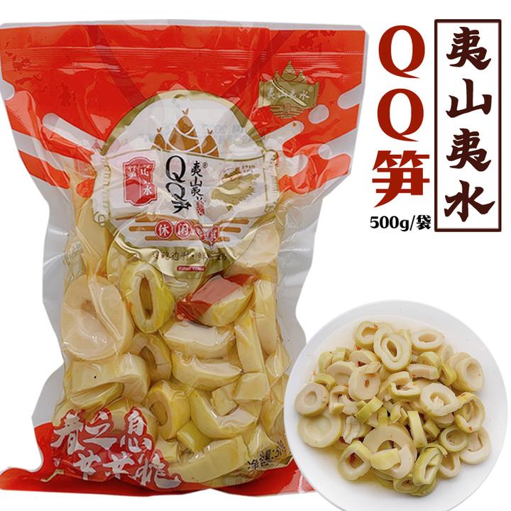 圈圈笋QQ微辣笋圈即食酸辣袋装正宗福建夷山夷水手剥笋武夷山