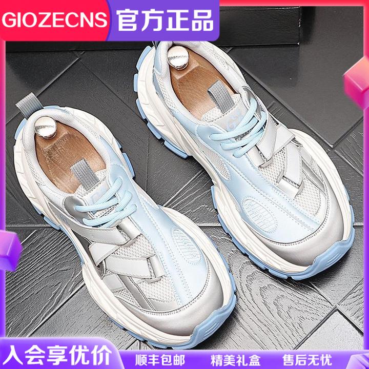 纪捷希轻奢男鞋新款网面透气运动老爹鞋男款夏季新款时尚休闲鞋子