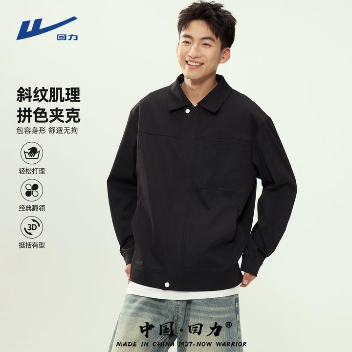 回力美式夹克男士秋季新款行政翻领上衣男女同款复古工装休闲外套