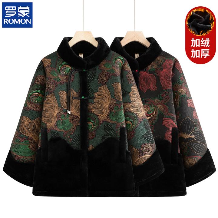 罗蒙气质妈妈冬款加绒加厚妈妈装中老年女新中式保暖冬季毛呢外套