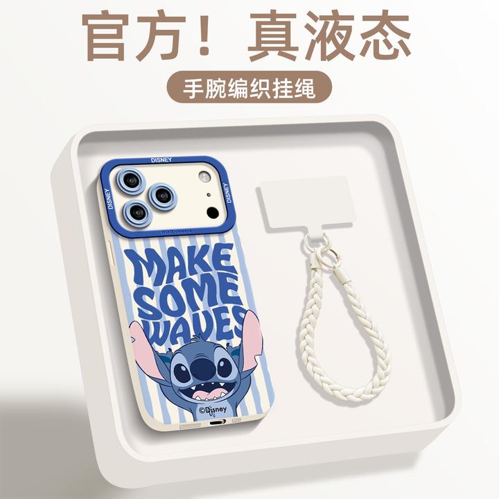 条纹史迪仔适用苹果17promax手机壳17pro新款16全包防摔14保护套